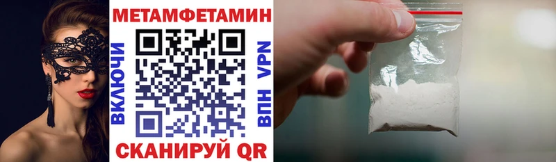 Амфетамин Premium  Электроугли 