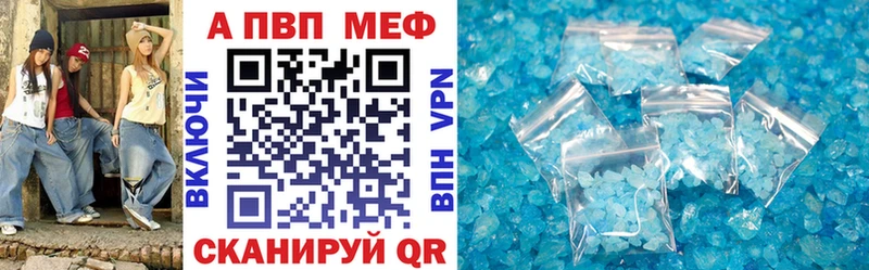 Alpha-PVP СК  купить наркотик  Электроугли 