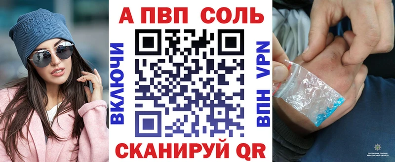 Alpha PVP крисы CK Электроугли
