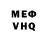 КЕТАМИН VHQ Badri Jojua