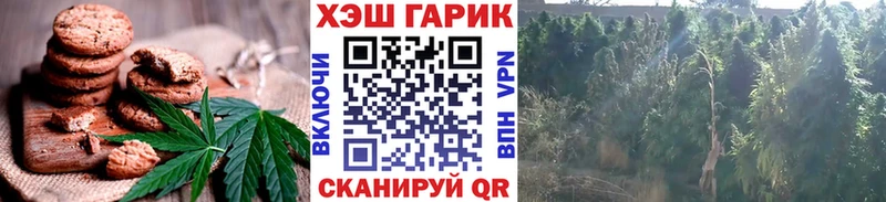Еда ТГК марихуана Электроугли