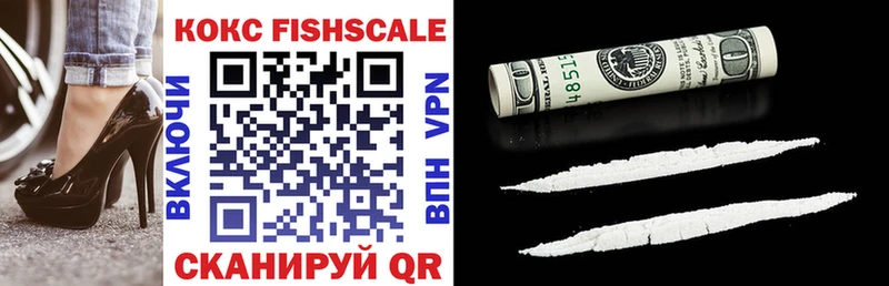 COCAIN 97%  Электроугли 