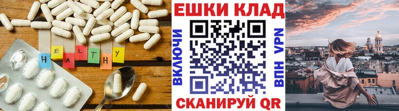 Экстази 250 мг  купить   Электроугли 