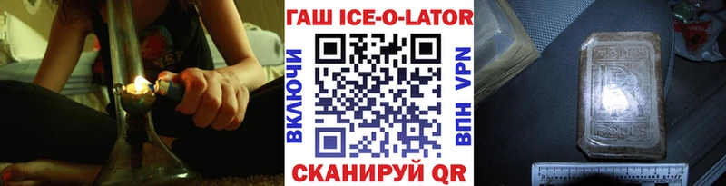 купить наркотик  нарко площадка клад  ГАШИШ хэш  Электроугли 