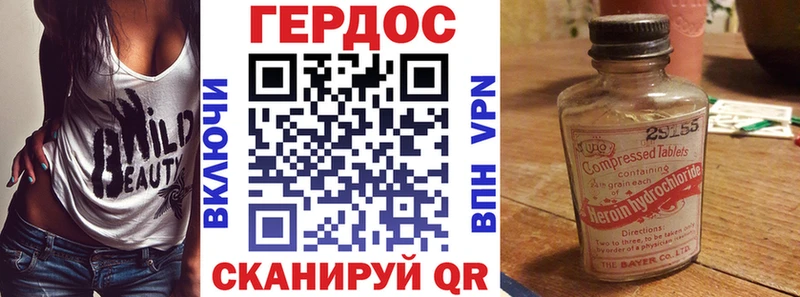 Героин герыч  Электроугли 