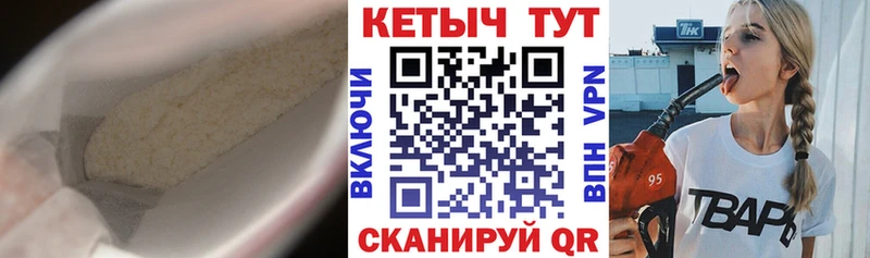 КЕТАМИН ketamine  Электроугли 