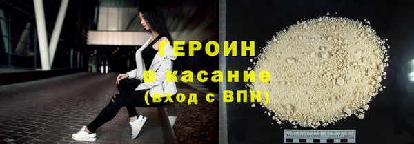 гашишное масло Белокуриха