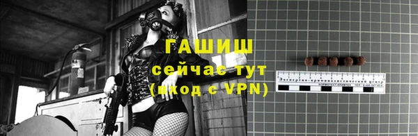 ПСИЛОЦИБИНОВЫЕ ГРИБЫ Балабаново