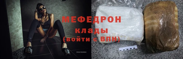 гашишное масло Белокуриха
