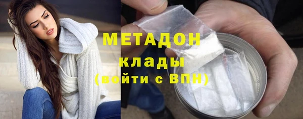 ПСИЛОЦИБИНОВЫЕ ГРИБЫ Балабаново