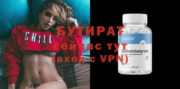 ПСИЛОЦИБИНОВЫЕ ГРИБЫ Балабаново