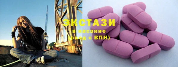 гашишное масло Белокуриха