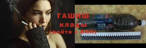 гашишное масло Белокуриха