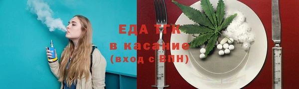 первитин Протвино