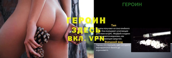 ПСИЛОЦИБИНОВЫЕ ГРИБЫ Балабаново