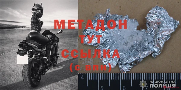 мяу мяу мука Ступино