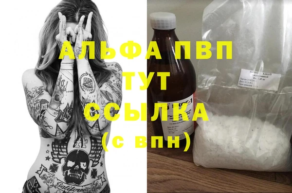 а пвп мука Белоозёрский