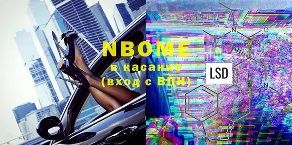 мдма Балахна
