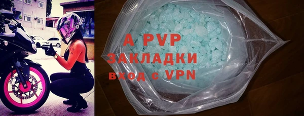 а пвп мука Белоозёрский