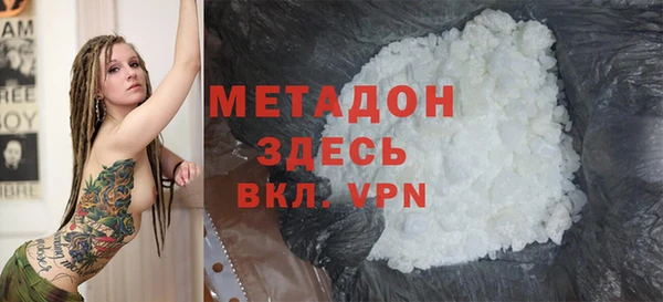 кокаин премиум Беломорск