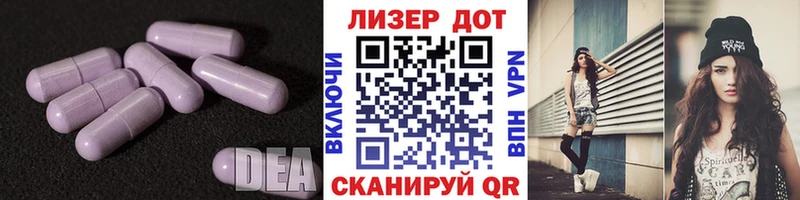 хочу   Электроугли  Лсд 25 экстази ecstasy 