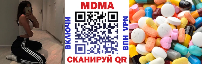 MDMA VHQ  Электроугли 