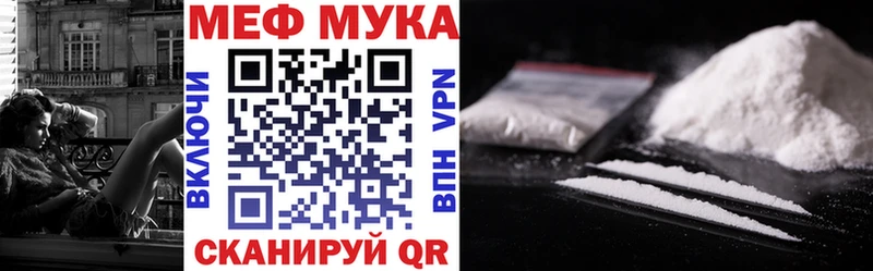 МЯУ-МЯУ 4 MMC  Электроугли 