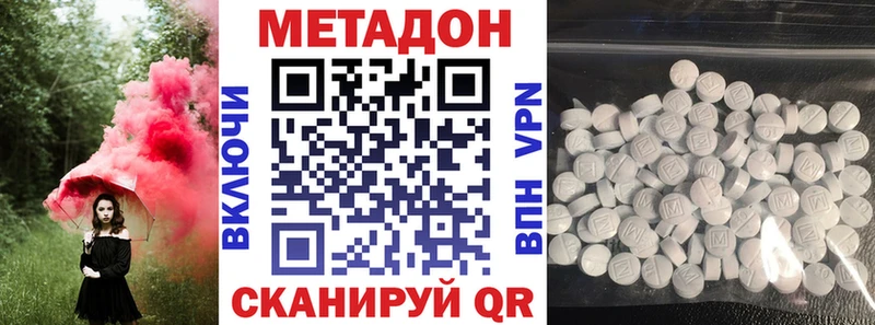 где можно купить   Электроугли  Метадон VHQ 
