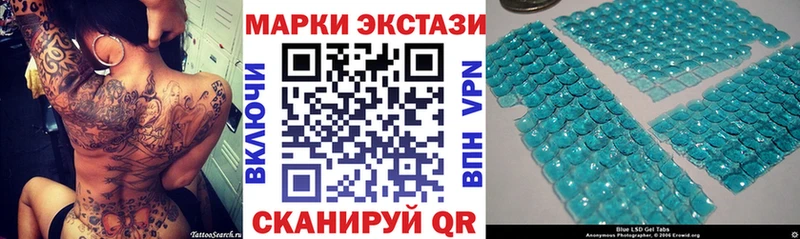 Марки NBOMe 1500мкг  где продают   Электроугли 