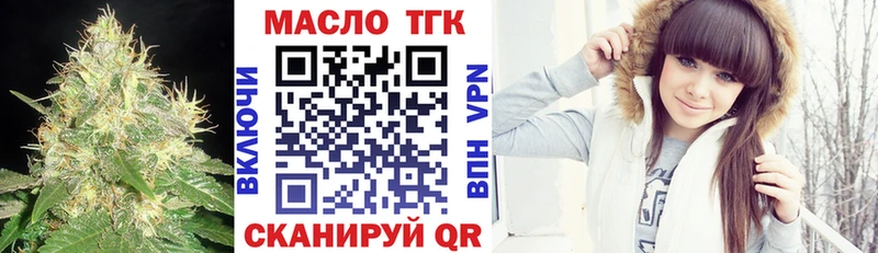 ТГК Wax  закладка  Электроугли 